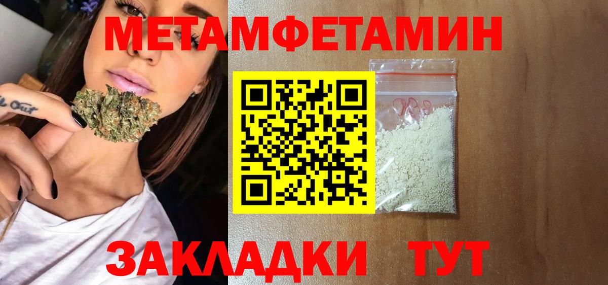 АМФ Premium Кировск