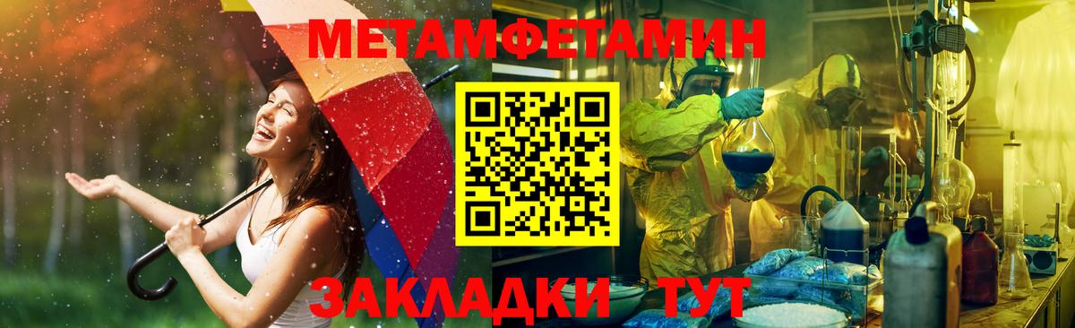 Амфетамин  Вход с VPN  Кировск  АМФ 98% 