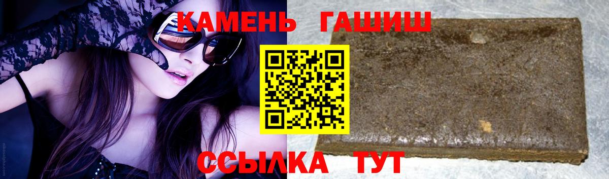 ГАШ Ice-O-Lator Кировск