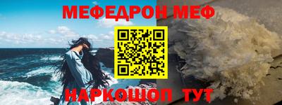 MESCALINE Краснознаменск