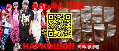 мяу мяу мука Краснокаменск