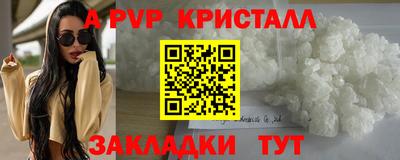 MESCALINE Краснознаменск