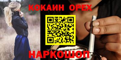 MESCALINE Краснознаменск