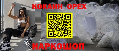 мяу мяу мука Краснокаменск