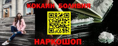 спайс Краснодар