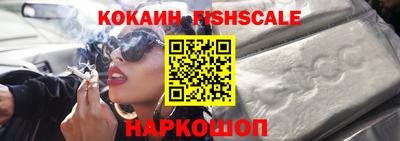 MESCALINE Краснознаменск
