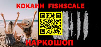 MESCALINE Краснознаменск