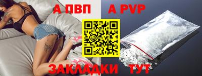 спайс Краснодар