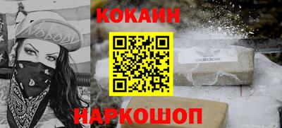 спайс Краснодар