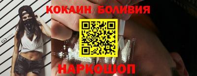 спайс Краснодар