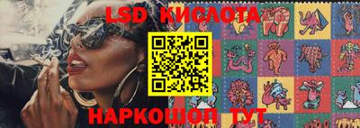 MESCALINE Краснознаменск