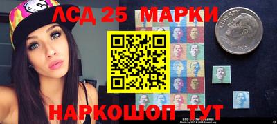 спайс Краснодар