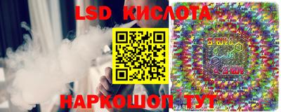 спайс Краснодар