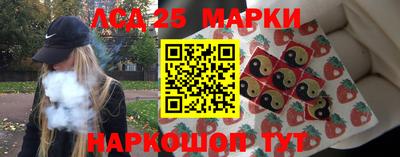 MESCALINE Краснознаменск
