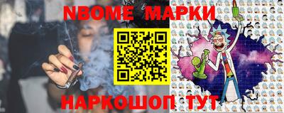 мяу мяу мука Краснокаменск