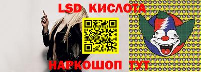 спайс Краснодар