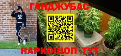MESCALINE Краснознаменск