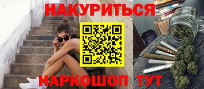 MESCALINE Краснознаменск