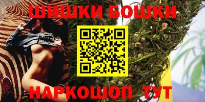 спайс Краснодар