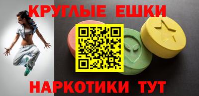 мяу мяу мука Краснокаменск