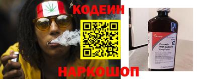 спайс Краснодар