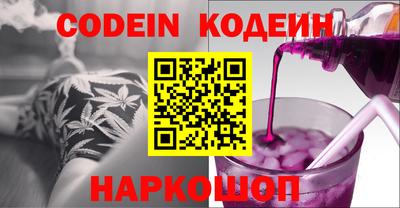 спайс Краснодар