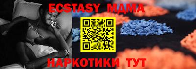 спайс Краснодар