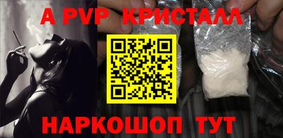 мяу мяу мука Краснокаменск