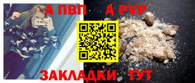 мяу мяу мука Краснокаменск