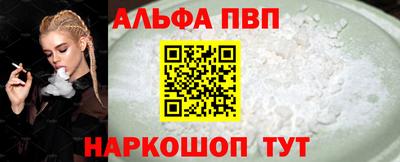 спайс Краснодар