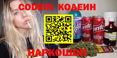 спайс Краснодар
