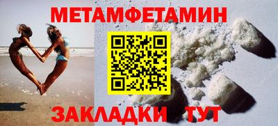 мяу мяу мука Краснокаменск