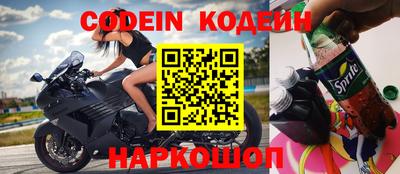 мяу мяу мука Краснокаменск