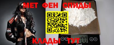 спайс Краснодар