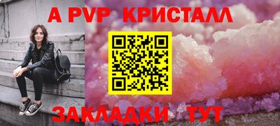 мяу мяу мука Краснокаменск