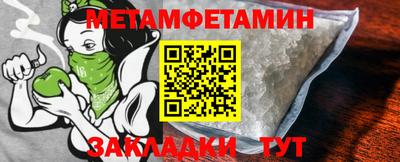 мяу мяу мука Краснокаменск