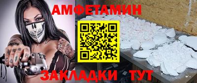MESCALINE Краснознаменск