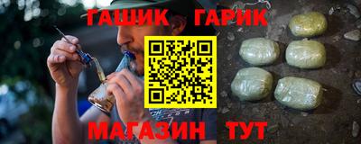 спайс Краснодар