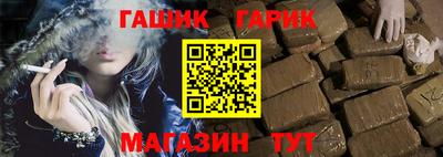 мяу мяу мука Краснокаменск