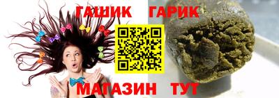 спайс Краснодар