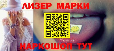 MESCALINE Краснознаменск
