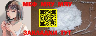 MESCALINE Краснознаменск