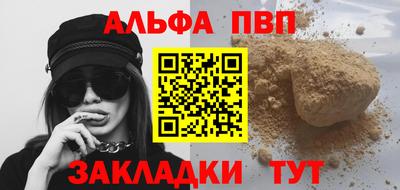 спайс Краснодар