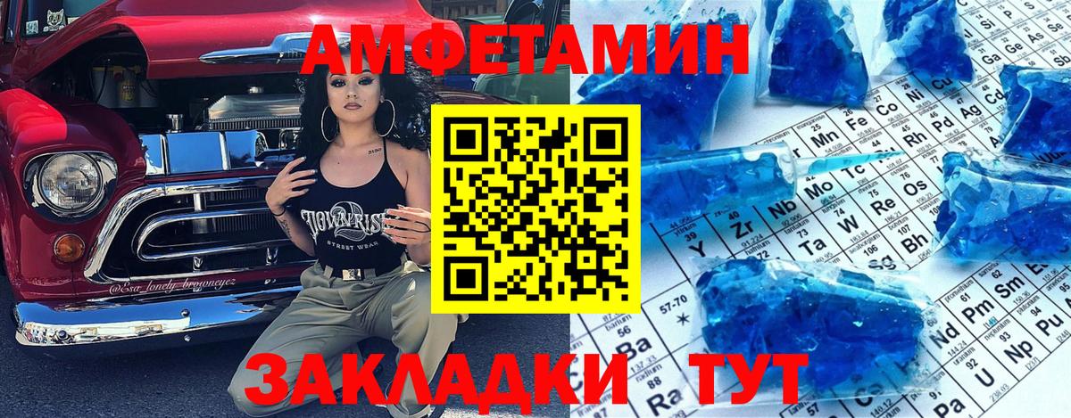 МЕТАМФЕТАМИН винт  МЕТАМФЕТАМИН винт  Кировск  МЕТАМФЕТАМИН  Вход с VPN 