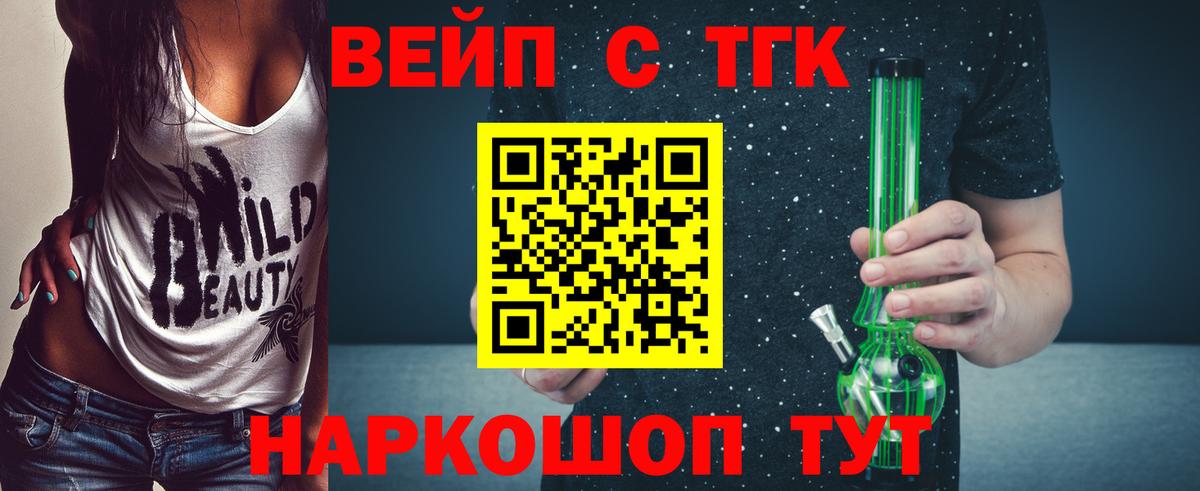 Дистиллят ТГК Wax Кировск