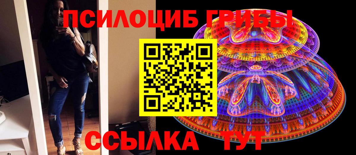 Кировск  МАРИХУАНА  Гашиш  КОКАИН  Вход с VPN  Alpha PVP СОЛЬ   МЕФ   Гашиш  Экстази 