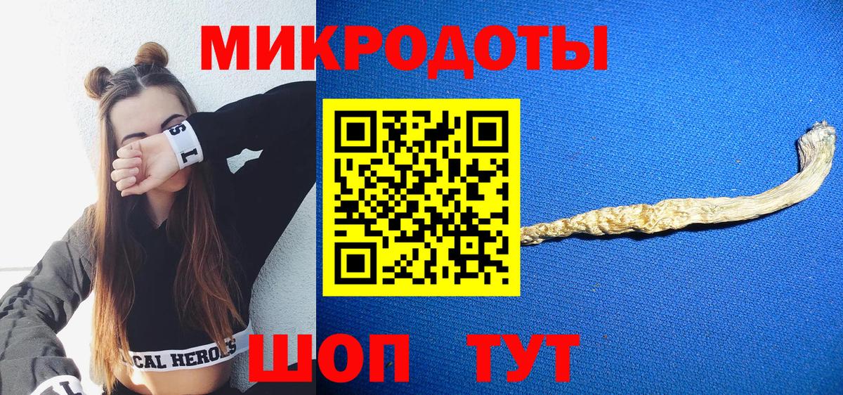 Галлюциногенные грибы Cubensis Кировск