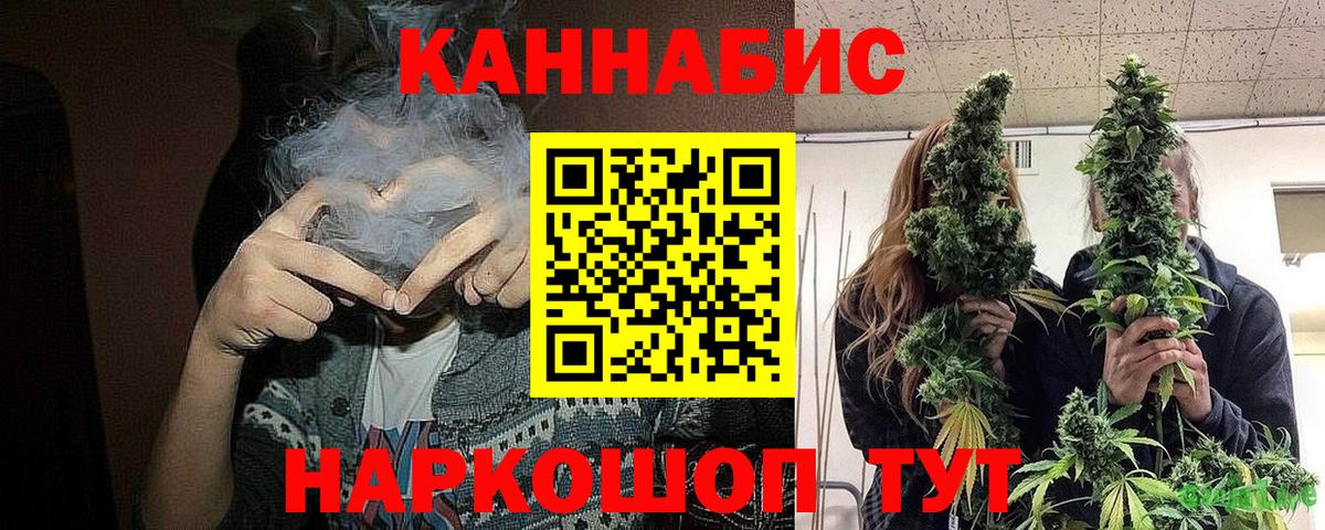 Шишки марихуана Ganja Кировск