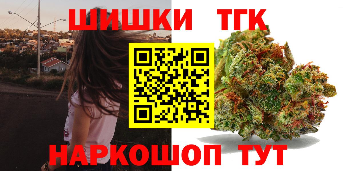 Бошки Шишки ГИДРОПОН  МАРИХУАНА LSD WEED  МАРИХУАНА VHQ  Кировск  Вход с VPN 